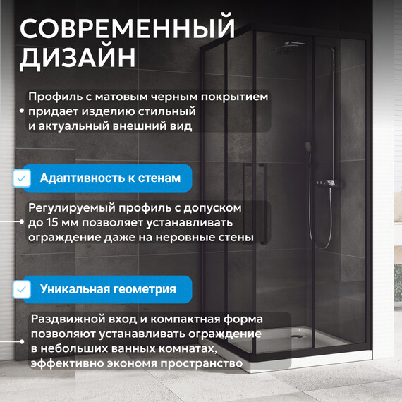 Душевое ограждение Abber Schwarzer Diamant 120х90 см AG02129BH, черный/прозрачное фото 10