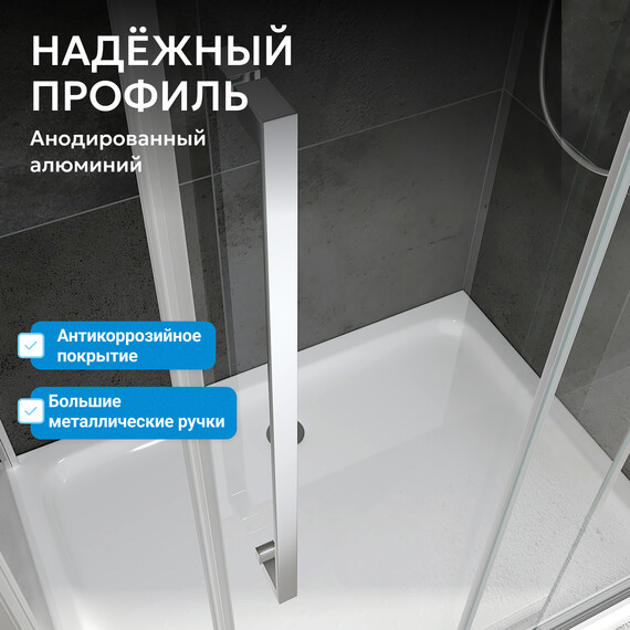 Душевое ограждение Abber Schwarzer Diamant 80х80 см AG02080H, хром/прозрачное фото 7