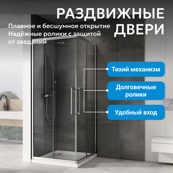 Душевое ограждение Abber Schwarzer Diamant 80х80 см AG02080H, хром/прозрачное фото 8