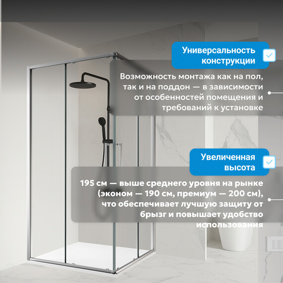 Душевое ограждение Abber Schwarzer Diamant 100х100 см AG02100H, хром/прозрачное фото 5