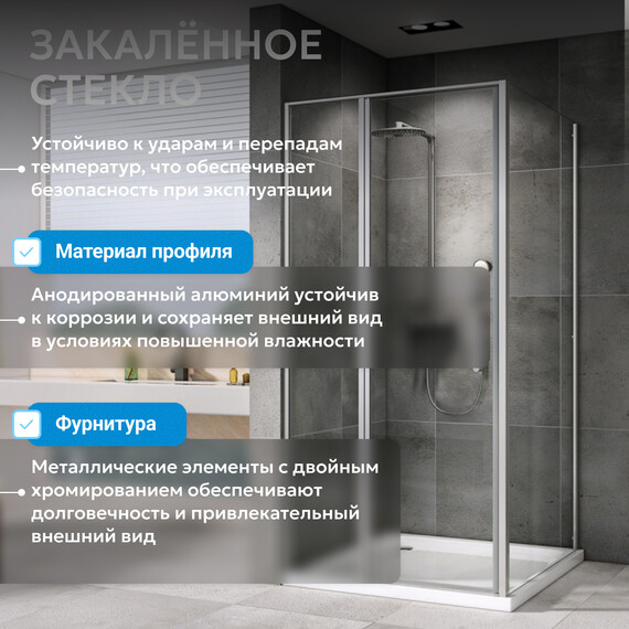 Душевая дверь Abber Sonnenstrand 100 см AG04100BC, черный/прозрачное фото 10