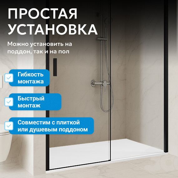 Душевая дверь Abber Sonnenstrand 100 см AG04100BS, черный/прозрачное, Цвет стекла: прозрачное, Цвет профиля: чёрный, Размер - мм: 1000 фото 6