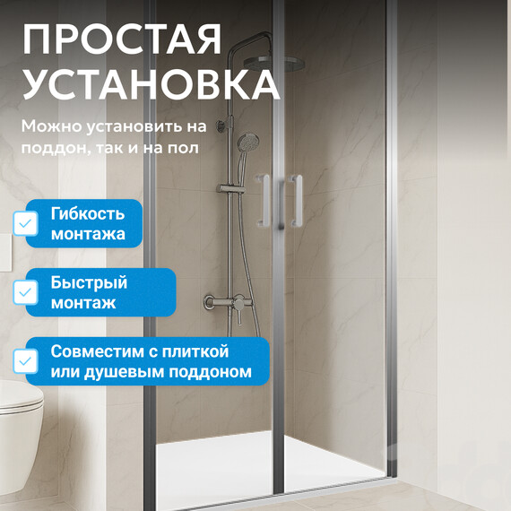 Душевая дверь Abber Sonnenstrand 110 см AG04110S, хром/прозрачное, Цвет стекла: прозрачное, Цвет профиля: хром, Размер - мм: 1100 фото 7