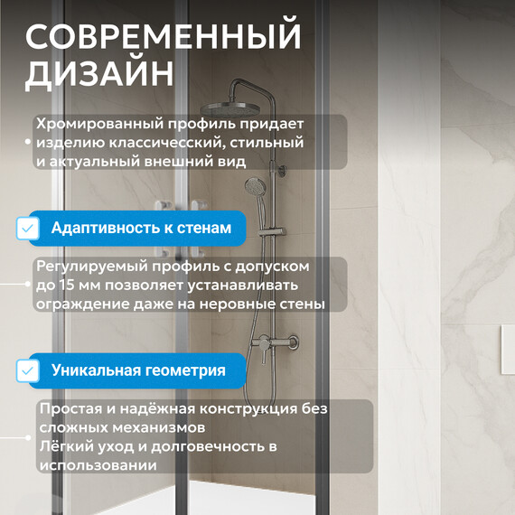 Душевая дверь Abber Sonnenstrand 110 см AG04110S, хром/прозрачное, Цвет стекла: прозрачное, Цвет профиля: хром, Размер - мм: 1100 фото 10