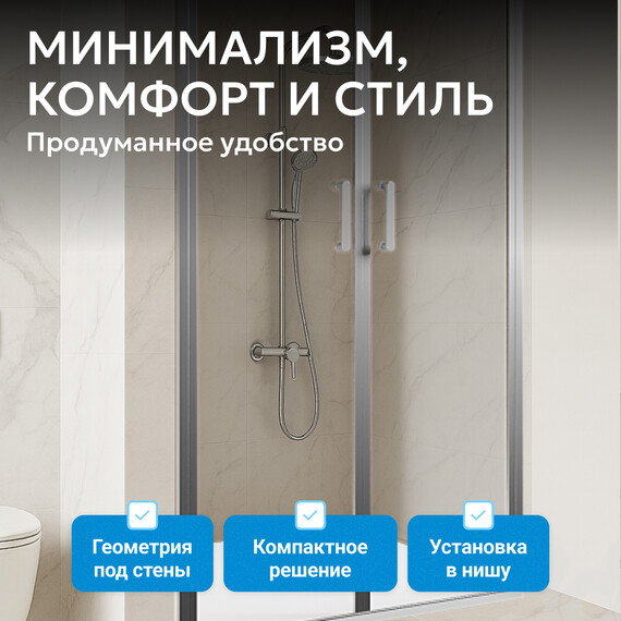 Душевая дверь Abber Sonnenstrand 110 см AG04110S, хром/прозрачное, Цвет стекла: прозрачное, Цвет профиля: хром, Размер - мм: 1100 фото 9