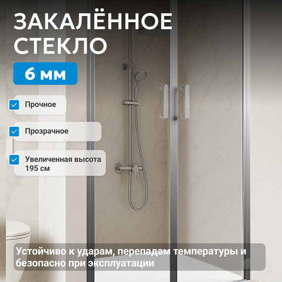 Душевая дверь Abber Sonnenstrand 110 см AG04110S, хром/прозрачное, Цвет стекла: прозрачное, Цвет профиля: хром, Размер - мм: 1100 фото 4