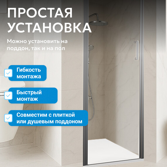 Душевая дверь Abber Sonnenstrand 70 см AG04070, хром/прозрачное, Цвет стекла: прозрачное, Цвет профиля: хром, Размер - мм: 700 фото 7