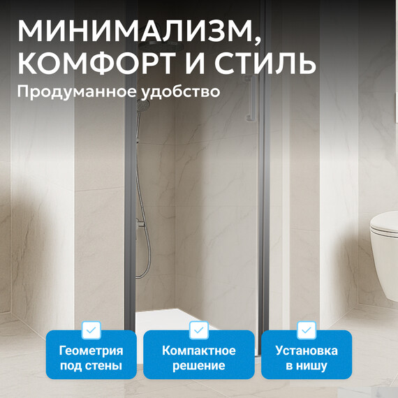 Душевая дверь Abber Sonnenstrand 70 см AG04070, хром/прозрачное, Цвет стекла: прозрачное, Цвет профиля: хром, Размер - мм: 700 фото 9