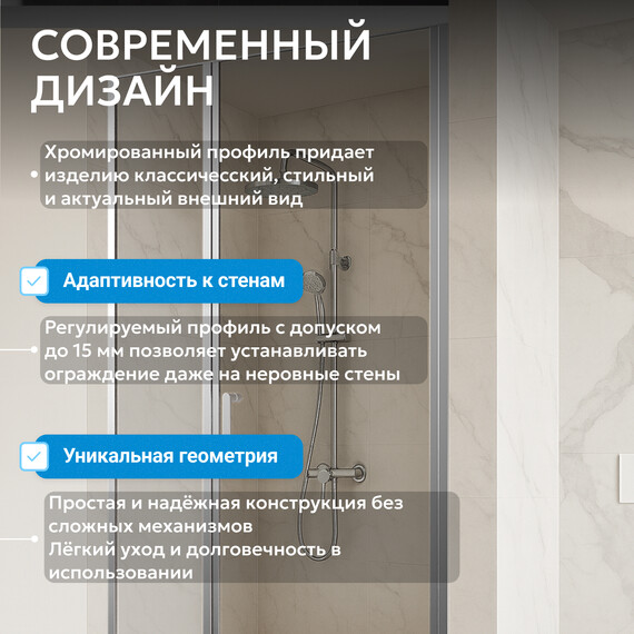 Душевая дверь Abber Sonnenstrand 100 см AG04100S, хром/прозрачное, Цвет стекла: прозрачное, Цвет профиля: хром, Размер - мм: 1000 фото 10