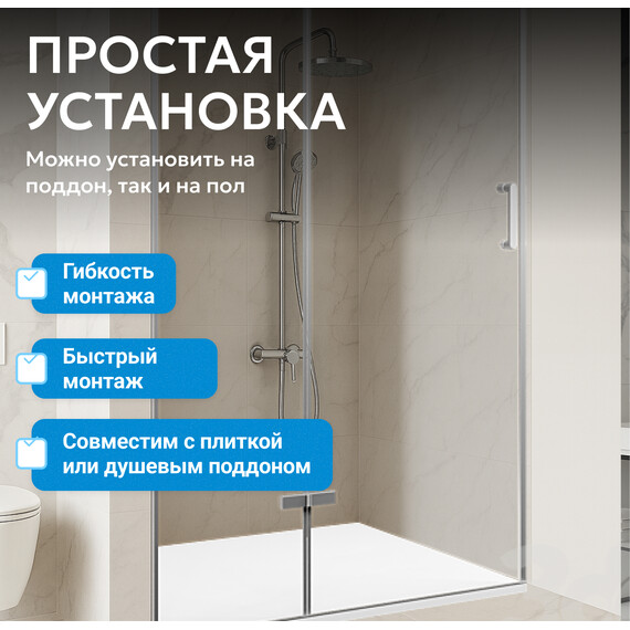 Душевая дверь Abber Zart 90 см AG08090, хром/прозрачное, Цвет стекла: прозрачное, Цвет профиля: хром, Размер - мм: 900 фото 7