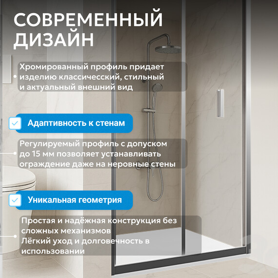 Душевая дверь Abber Sonnenstrand 100 см AG07100, хром/прозрачное, Цвет стекла: прозрачное, Цвет профиля: хром, Размер - мм: 1000 фото 10