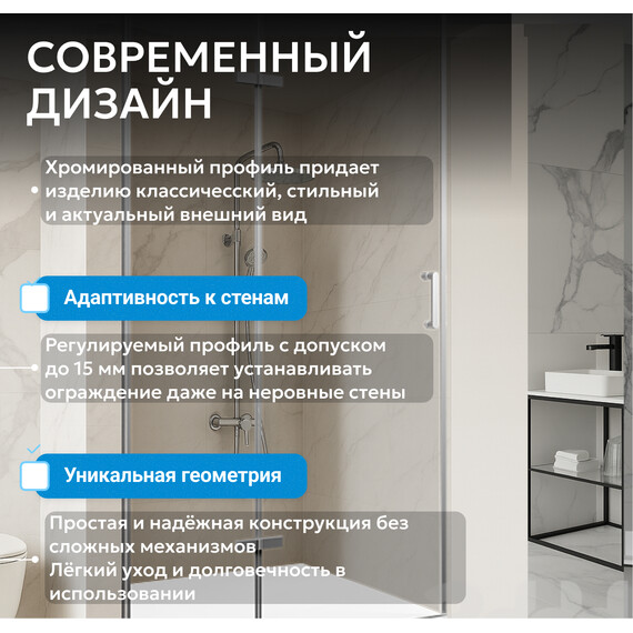 Душевая дверь Abber Zart 120 см AG08120, хром/прозрачное, Цвет стекла: прозрачное, Цвет профиля: хром, Размер - мм: 1200 фото 10