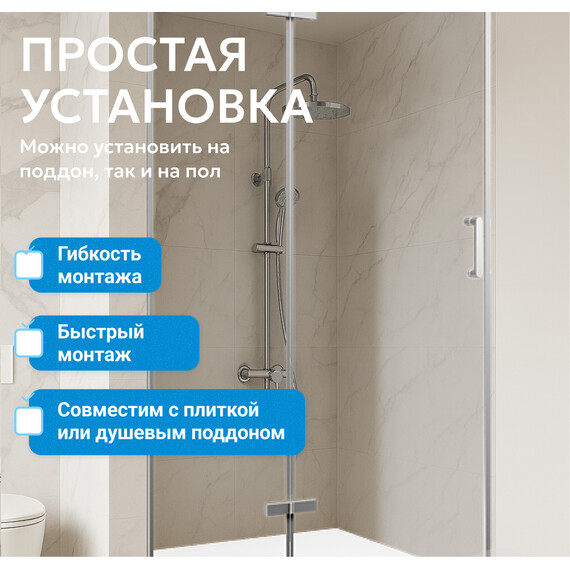 Душевая дверь Abber Zart 120 см AG08120, хром/прозрачное, Цвет стекла: прозрачное, Цвет профиля: хром, Размер - мм: 1200 фото 7