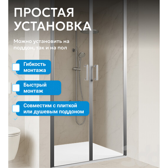 Душевая дверь Abber Sonnenstrand 120 см AG04120S, хром/прозрачное, Цвет стекла: прозрачное, Цвет профиля: хром, Размер - мм: 1200 фото 7