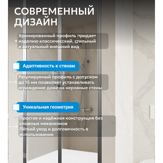 Душевая дверь Abber Sonnenstrand 120 см AG04120S, хром/прозрачное, Цвет стекла: прозрачное, Цвет профиля: хром, Размер - мм: 1200 фото 10
