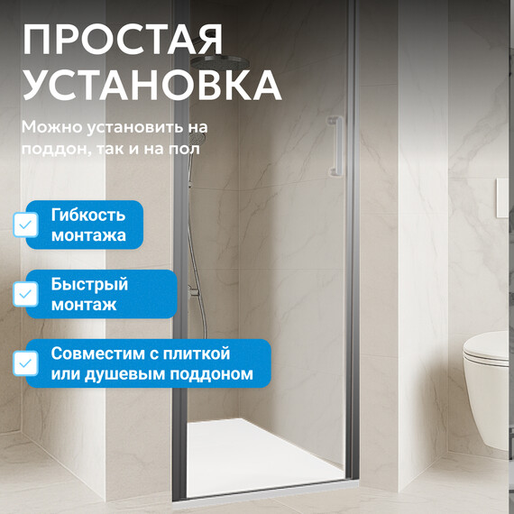 Душевая дверь Abber Sonnenstrand 100 см AG04100, хром/прозрачное, Цвет стекла: прозрачное, Цвет профиля: хром, Размер - мм: 1000 фото 7
