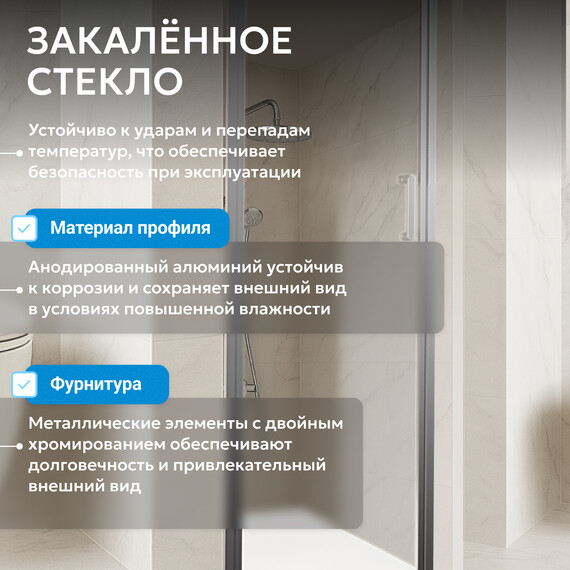 Душевая дверь Abber Sonnenstrand 100 см AG04100, хром/прозрачное, Цвет стекла: прозрачное, Цвет профиля: хром, Размер - мм: 1000 фото 11