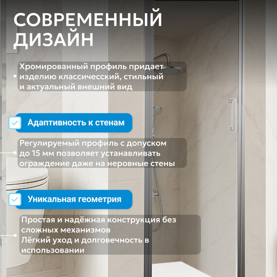 Душевая дверь Abber Sonnenstrand 100 см AG04100, хром/прозрачное, Цвет стекла: прозрачное, Цвет профиля: хром, Размер - мм: 1000 фото 10