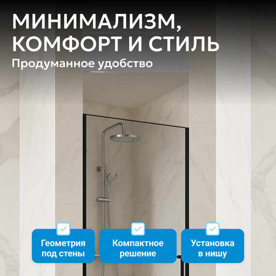 Душевая дверь Abber Sonnenstrand 80 см AG04080B, черный/прозрачное, Цвет стекла: прозрачное, Цвет профиля: чёрный, Размер - мм: 800 фото 8