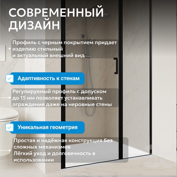 Душевая дверь Abber Sonnenstrand 120 см AG04120BS, черный/прозрачное, Цвет стекла: прозрачное, Цвет профиля: чёрный, Размер - мм: 1200 фото 9
