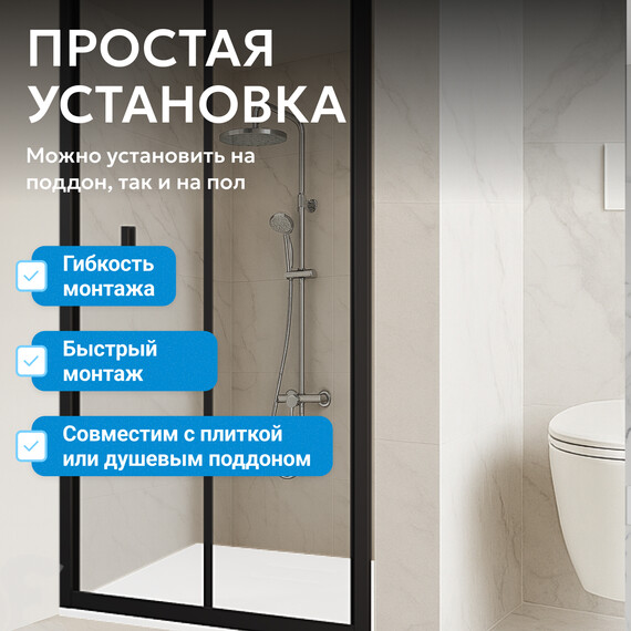 Душевая дверь Abber Sonnenstrand 90 см AG07090B, черный/прозрачное, Цвет стекла: прозрачное, Цвет профиля: чёрный, Размер - мм: 900 фото 6