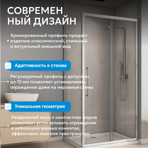 Душевое ограждение Abber Schwarzer Diamant 120х100 см AG30120H-S100, хром/прозрачное фото 10