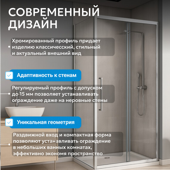 Душевое ограждение Abber Schwarzer Diamant 110х100 см AG30110H-S100, хром/прозрачное фото 10