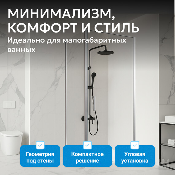 Душевое ограждение Abber Sonnenstrand 70х80 см AG04070-S80, хром/прозрачное фото 10