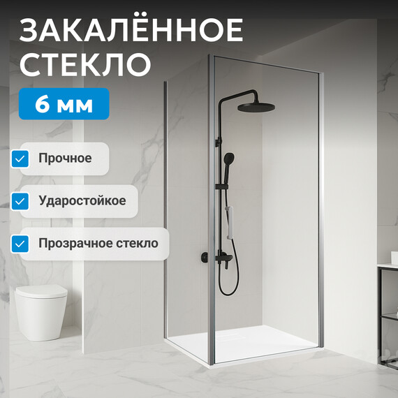 Душевое ограждение Abber Sonnenstrand 60х100 см AG04060-S100, хром/прозрачное фото 5