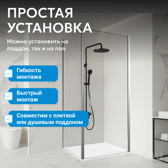 Душевое ограждение Abber Sonnenstrand 60х90 см AG04060-S90, хром/прозрачное фото 8