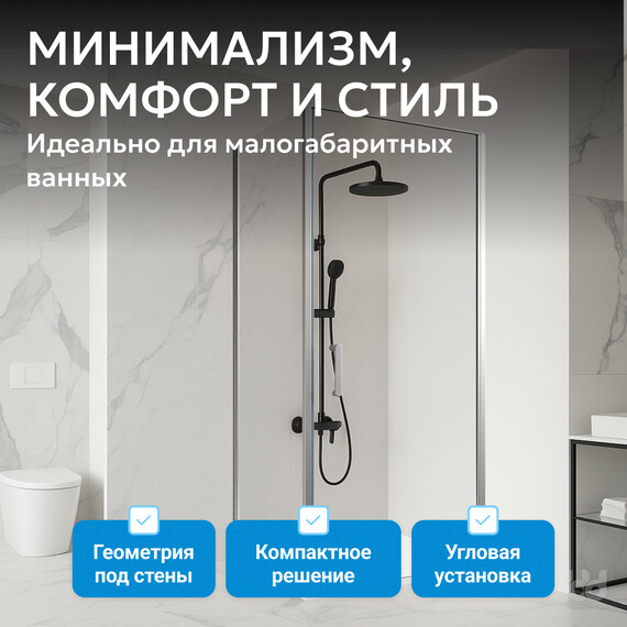 Душевое ограждение Abber Sonnenstrand 60х70 см AG04060-S70, хром/прозрачное фото 9