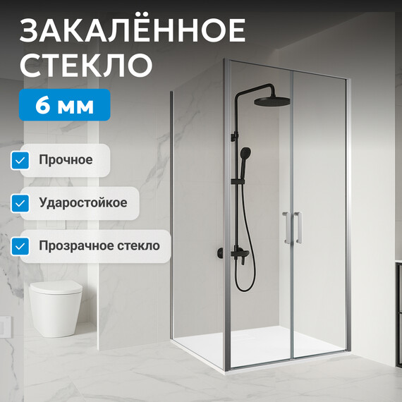 Душевое ограждение Abber Sonnenstrand 100х90 см AG04100C-S90, хром/прозрачное фото 5