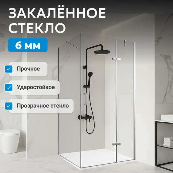 Душевое ограждение Abber Zart 120х100 см AG08120-S101, хром/прозрачное фото 7
