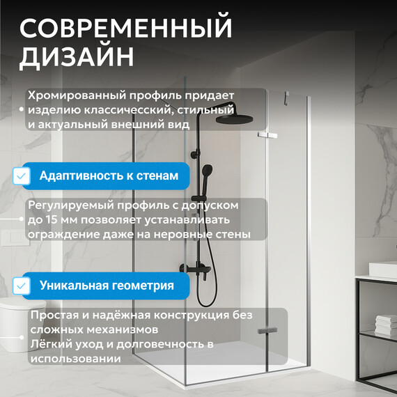 Душевое ограждение Abber Zart 120х90 см AG08120-S91, хром/прозрачное фото 13