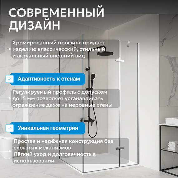Душевое ограждение Abber Zart 100х100 см AG08100-S101, хром/прозрачное фото 13