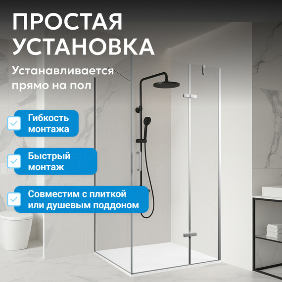 Душевое ограждение Abber Zart 100х100 см AG08100-S101, хром/прозрачное фото 10
