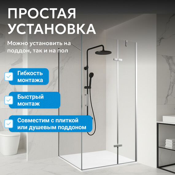 Душевое ограждение Abber Zart 110х100 см AG08110-S101, хром/прозрачное фото 10