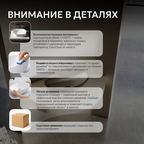 Раковина-чаша прозрачная Abber Kristall 50 см AT2802Onyx, черный фото 7