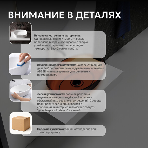Раковина-чаша прозрачная Abber Kristall 60 см AT2801Opal, красный фото 8