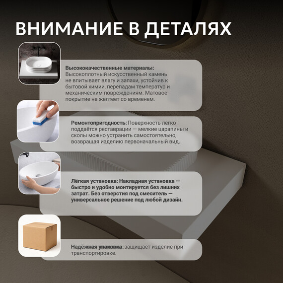 Раковина-чаша Abber Stein 50 см AS2602 фото 6