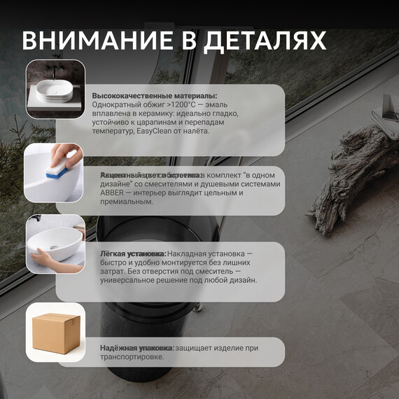 Раковина напольная прозрачная Abber Kristall 45 см AT2701Onyx, черный фото 7