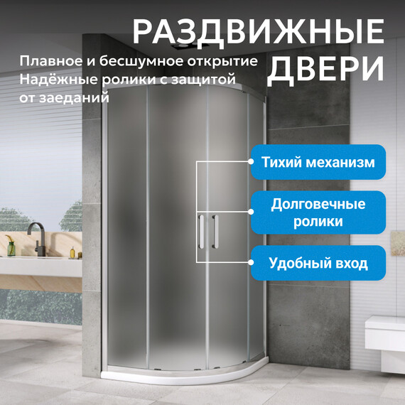 Душевое ограждение Abber Schwarzer Diamant 80 см AG01080M, хром/матовое фото 7