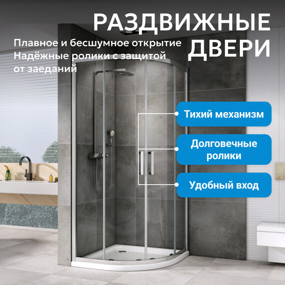 Душевое ограждение Abber Schwarzer Diamant 80 см AG01080, хром/прозрачное фото 7