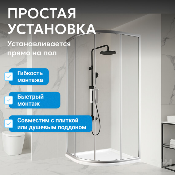 Душевое ограждение Abber Schwarzer Diamant 80 см AG01080, хром/прозрачное фото 8