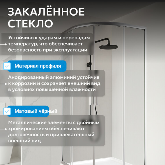 Душевое ограждение Abber Schwarzer Diamant 80 см AG01080, хром/прозрачное фото 12