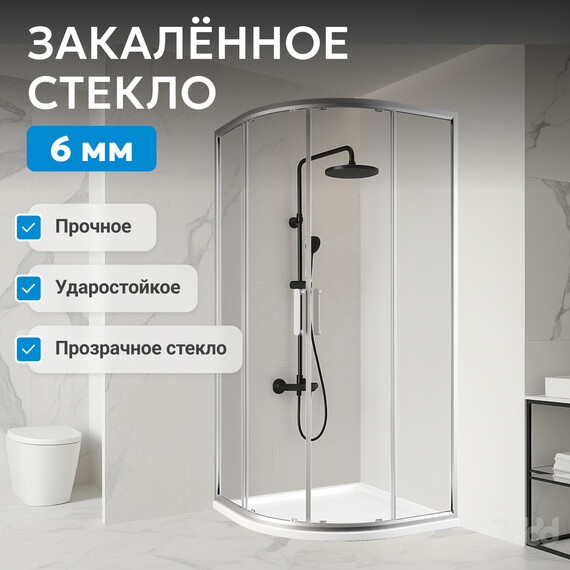 Душевое ограждение Abber Schwarzer Diamant 90 см AG01090, хром/прозрачное фото 5