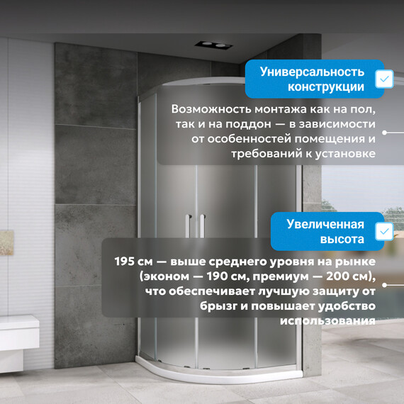Душевое ограждение Abber Schwarzer Diamant 90 см AG01090M, хром/матовое фото 4