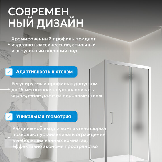 Душевое ограждение Abber Schwarzer Diamant 120x90 см AG30120MH-S90M, хром/матовое фото 10