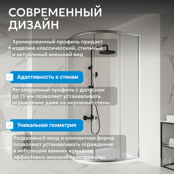 Душевое ограждение Abber Schwarzer Diamant 100 см AG01100, хром/прозрачное фото 11