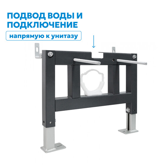 Инсталляция для унитаза с импульсным смывом Abber AC0101P фото 9